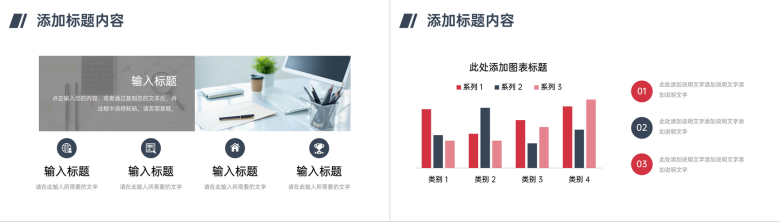 员工职场社交礼仪培训销售沟通面试交流技巧培训PPT模板-9