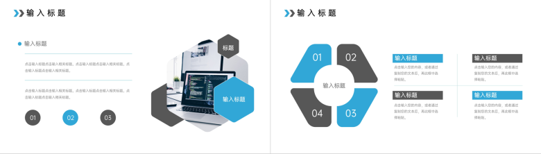 蓝色简约企业年终总结业绩成果展示新年工作计划项目方案汇报PPT模板-9