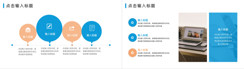 大学生社会实践三下乡实践报告心得体会个人总结活动经历PPT模板-7