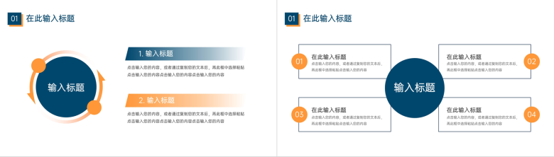 公司部门市场部年度工作总结财务会计个人工作汇报总结范文PPT模板-3