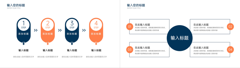 学校教师个人教育教学工作总结成果展示经验分享业绩提成培训PPT模板-8