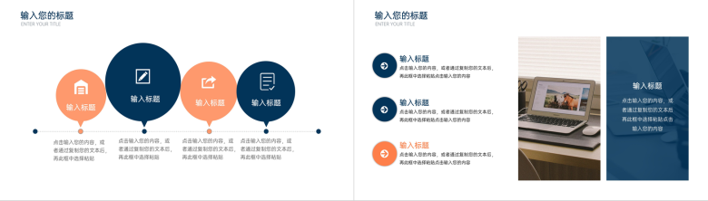 学校教师个人教育教学工作总结成果展示经验分享业绩提成培训PPT模板-10