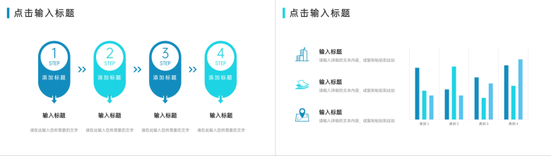 应届毕业生实习生工作总结汇报工作内容实习计划记录PPT模板-3