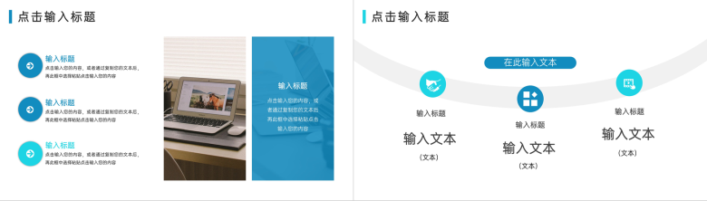 应届毕业生实习生工作总结汇报工作内容实习计划记录PPT模板-5