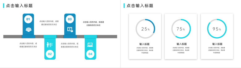 应届毕业生实习生工作总结汇报工作内容实习计划记录PPT模板-6