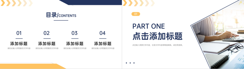 公司员工实习工作总结汇报演讲部门实习生转正述职报告PPT模板-2