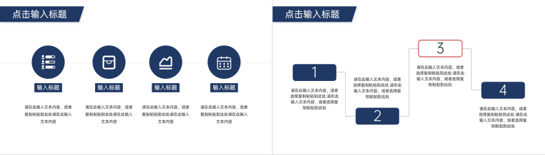 公司年终总结工作报告创业公司未来计划与成果展示PPT模板-10