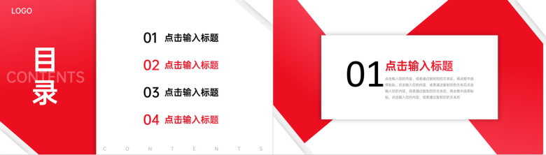 企业公司部门员工年终报告计划总结员工风采展示存在不足通用PPT模板-2