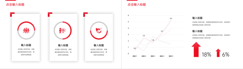 企业公司部门员工年终报告计划总结员工风采展示存在不足通用PPT模板-3