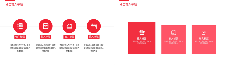 企业公司部门员工年终报告计划总结员工风采展示存在不足通用PPT模板-9