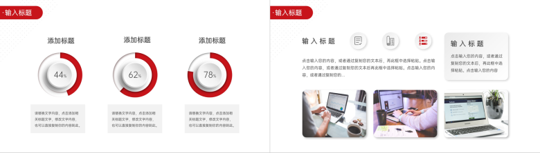 简约教育教学总结班级汇报演讲PPT模板-9