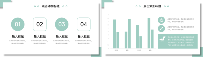 简约研究生复试答辩学术科研报告演讲PPT模板-7