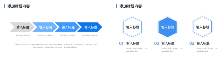 简约年度计划总结员工项目工作汇报PPT模板-3