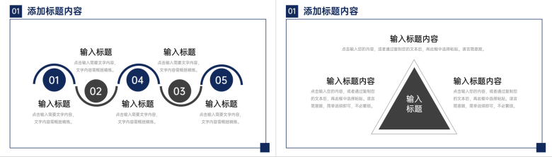 简约学情分析报告教师教学工作总结PPT模板-3