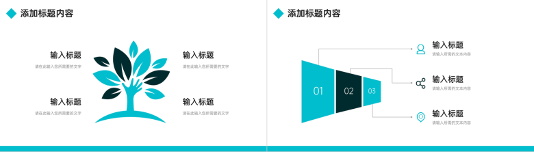 青色商务实习工作汇报员工转正述职报告PPT模板-6