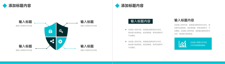 青色商务实习工作汇报员工转正述职报告PPT模板-10