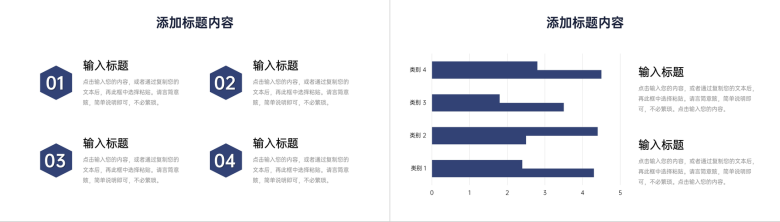 简洁社会实践报告大学生课题研究成果汇报PPT模板-7