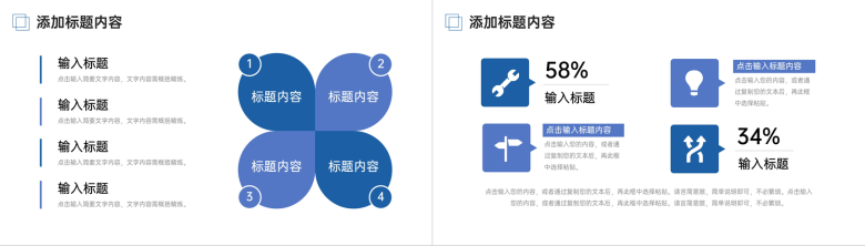 简约研究生复试答辩毕业设计汇报PPT模板-8