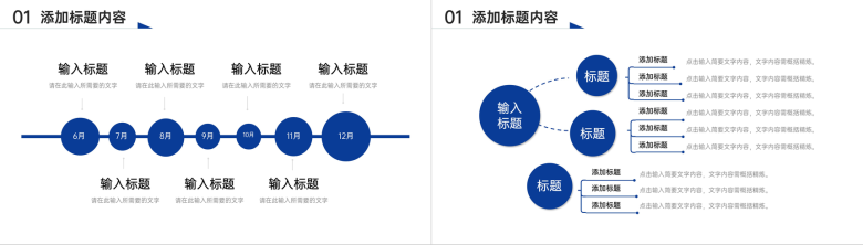 简约实习汇报企业员工个人工作总结PPT模板-3