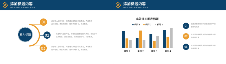 简约立体研究生复试答辩学术报告演讲PPT模板-5