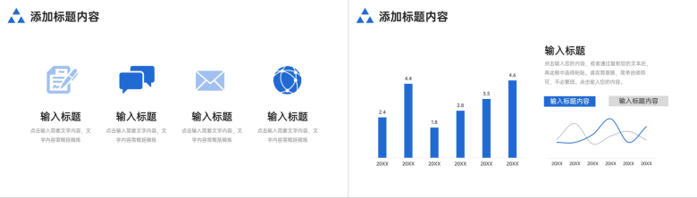 简约蓝色实习生转正述职工作总结汇报PPT模板-7