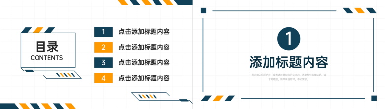 商务风销售业绩报告部门员工工作总结PPT模板-2