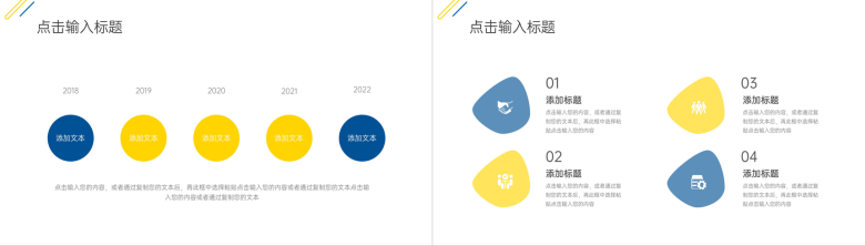 深色网络营销案例分析数据汇报PPT模板-6