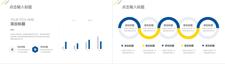 深色网络营销案例分析数据汇报PPT模板-10