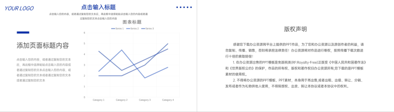 高级克莱因蓝研究生复试答辩设计作品汇报PPT模板-10