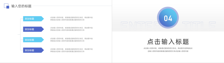 简洁销售业绩报告目标提成汇报PPT模板-8