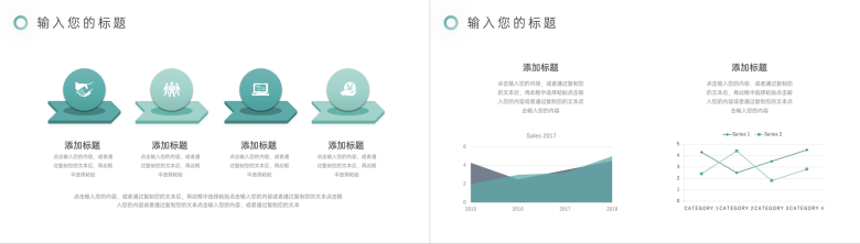 圆形课题研究计划毕业设计论文答辩PPT模板-6