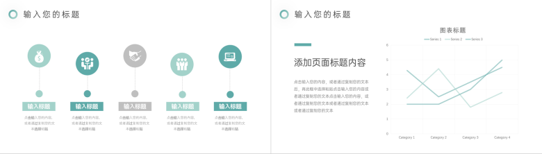 圆形课题研究计划毕业设计论文答辩PPT模板-8