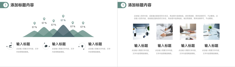 极简风期末考试质量分析教学情况汇报PPT模板-3