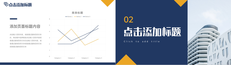 蓝色简约沟通能力培训业务员岗位技能学习PPT模板-4