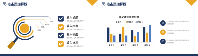 蓝色简约沟通能力培训业务员岗位技能学习PPT模板-9