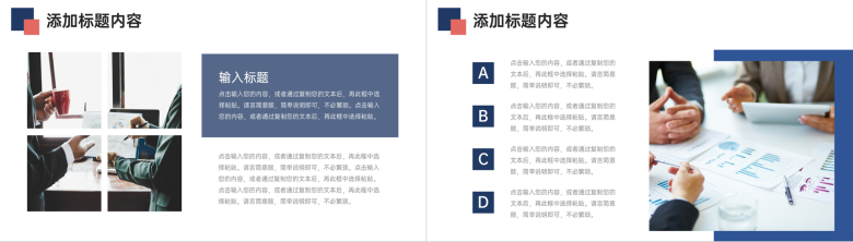 简约数据复盘总结项目分析报告PPT模板-3