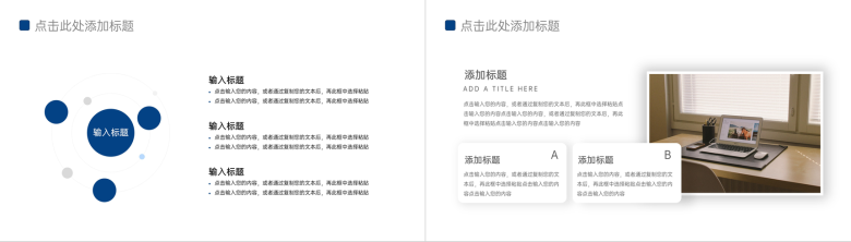 高级商务项目运营报告品牌数据分析PPT模板-5