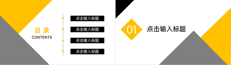 高级销售业绩报告分析情况PPT模板-2