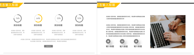 高级销售业绩报告分析情况PPT模板-6