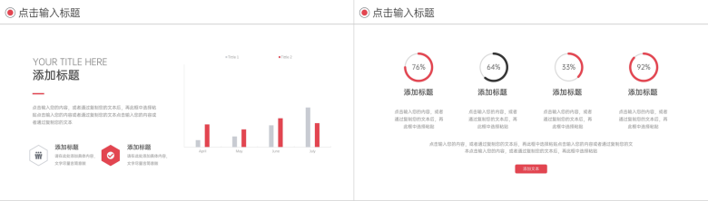 商务数据复盘总结市场分析PPT模板-3