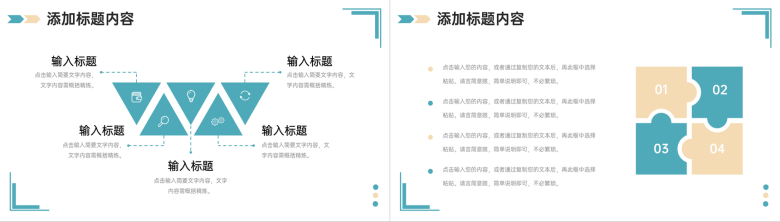 简洁课题研究计划大学生论文答辩PPT模板-9