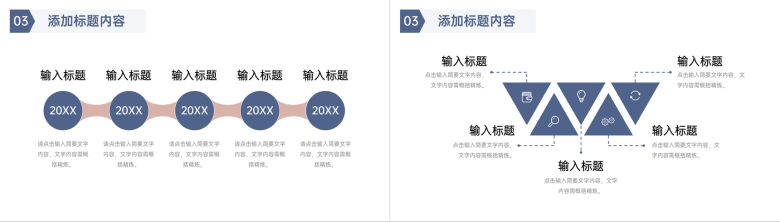 简约期末成绩分析教师教学总结汇报PPT模板-7