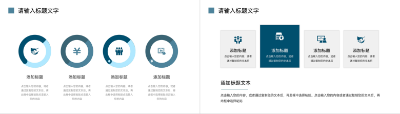 大气简约研究生复试答辩技巧学习培训讲座PPT模板-3