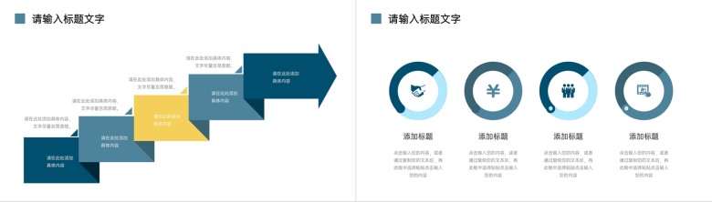 大气简约研究生复试答辩技巧学习培训讲座PPT模板-5