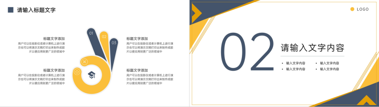 商务风网络营销案例分析企业员工技能培训PPT模板-4