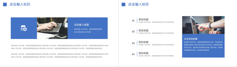 浅色研究生复试答辩论文毕业设计PPT模板-5