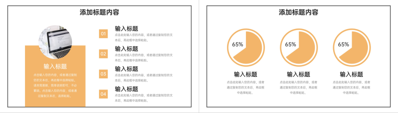 简洁社会实践报告假期实习成果总结PPT模板-3