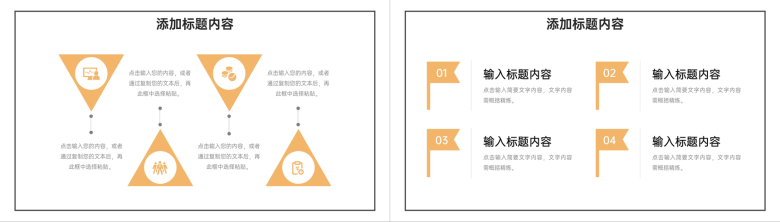 简洁社会实践报告假期实习成果总结PPT模板-5