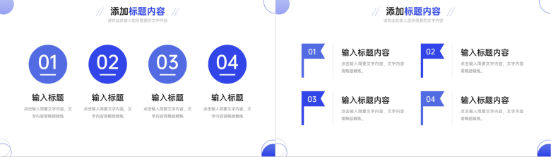 蓝色公司运营报告项目工作总结PPT模板-5