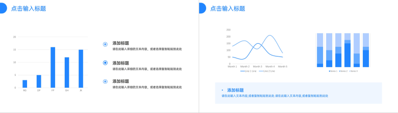 创意社会实践报告总结演讲PPT模板-3